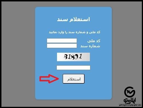 زمان اولویت بندی حج عمره 1403